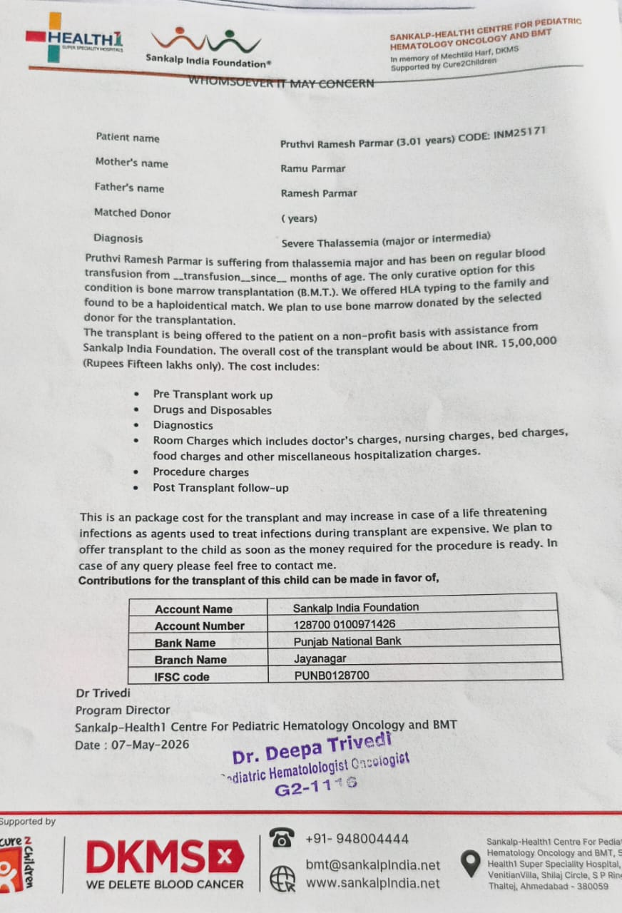 Medical Report